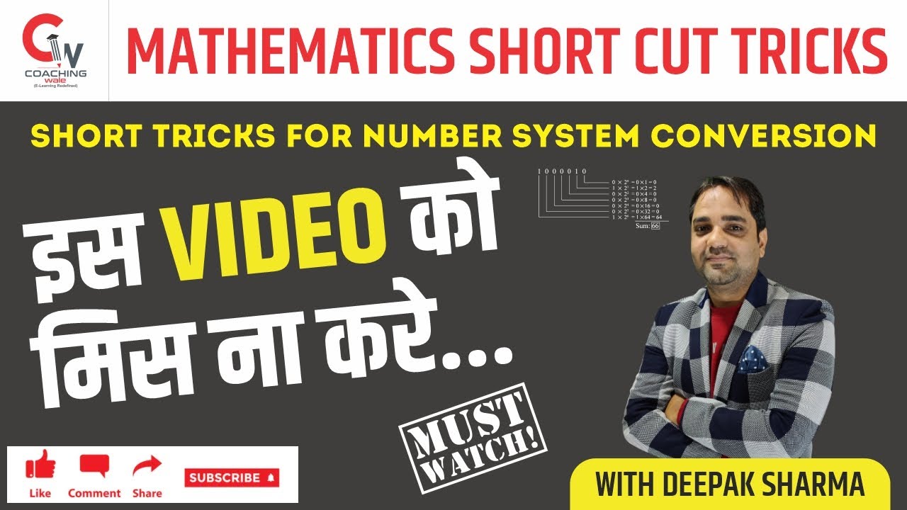 Conversions of Binary, Octal, Decimal, Hexa Decimal |Number System Conversion | By Deepak Sharma