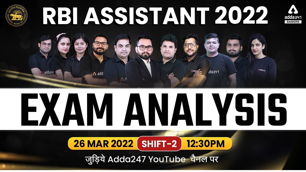 RBI Assistant Analysis Shift 2 | 26 March 2022 | Asked Questions & Expected Cut Off