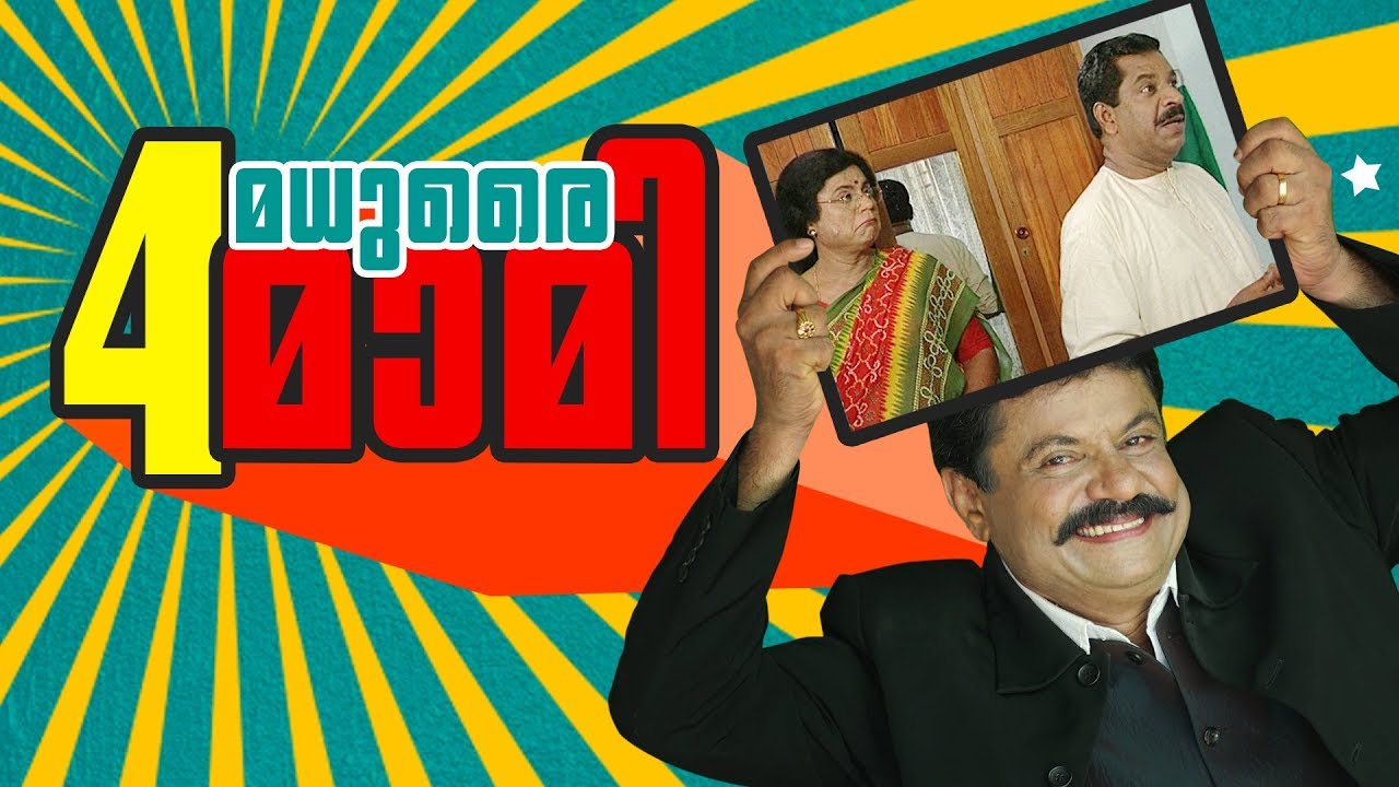 PAKIDA PAKIDA PAMBARAM | MADURAI MAAMI PART 4 | EP 17