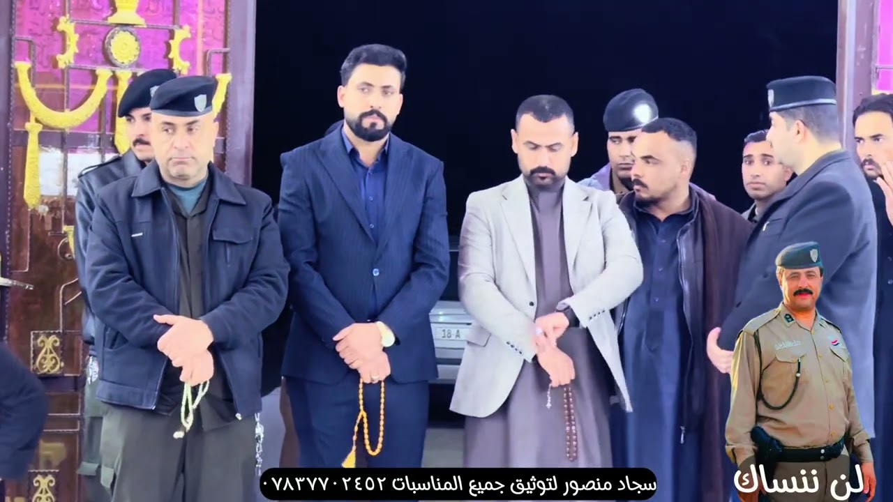 مجلس عزاء المرحوم المفوض طالب غافل الحميدي الله يرحمه برحمته الواسعه