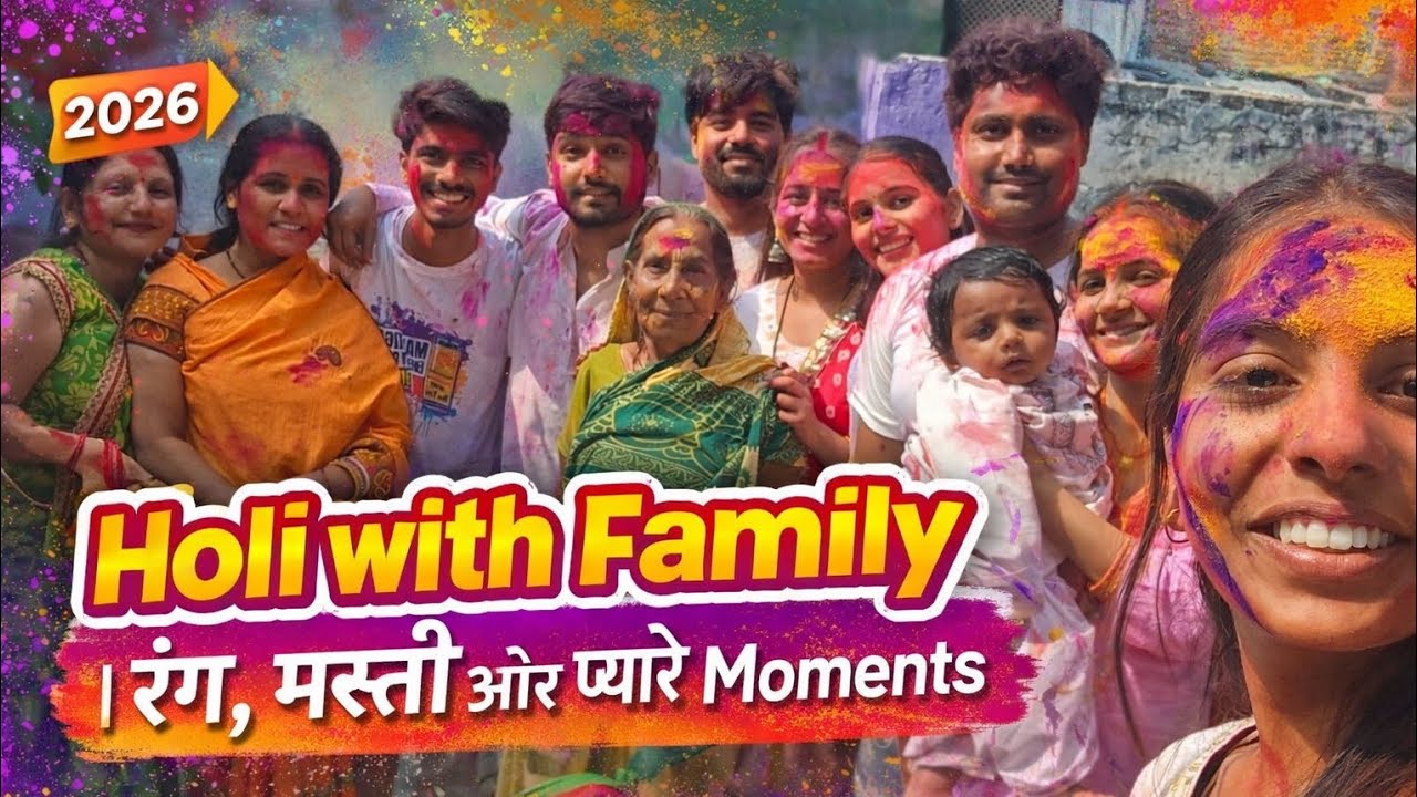 Holi with Family 🌸 | Rang, Masti aur Pyare Moments | Family Holi Vlog 2026