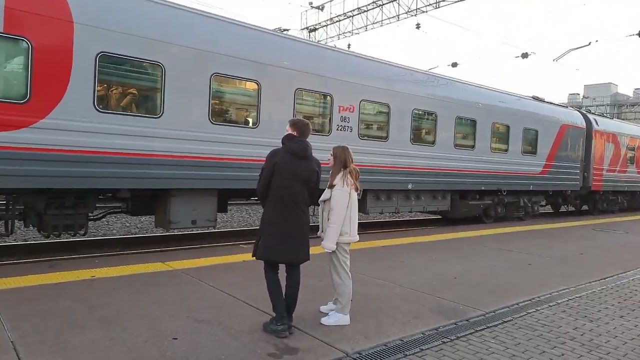 ПОЕЗД 013 маршрут НОВОКУЗНЕЦК - САНКТ-ПЕТЕРБУРГ.  Другие ПОЕЗДА.