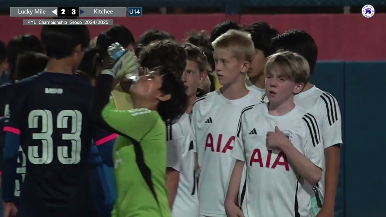 【Highlights】Lucky Mile vs Kitchee - PYL (U14-Championship Group)