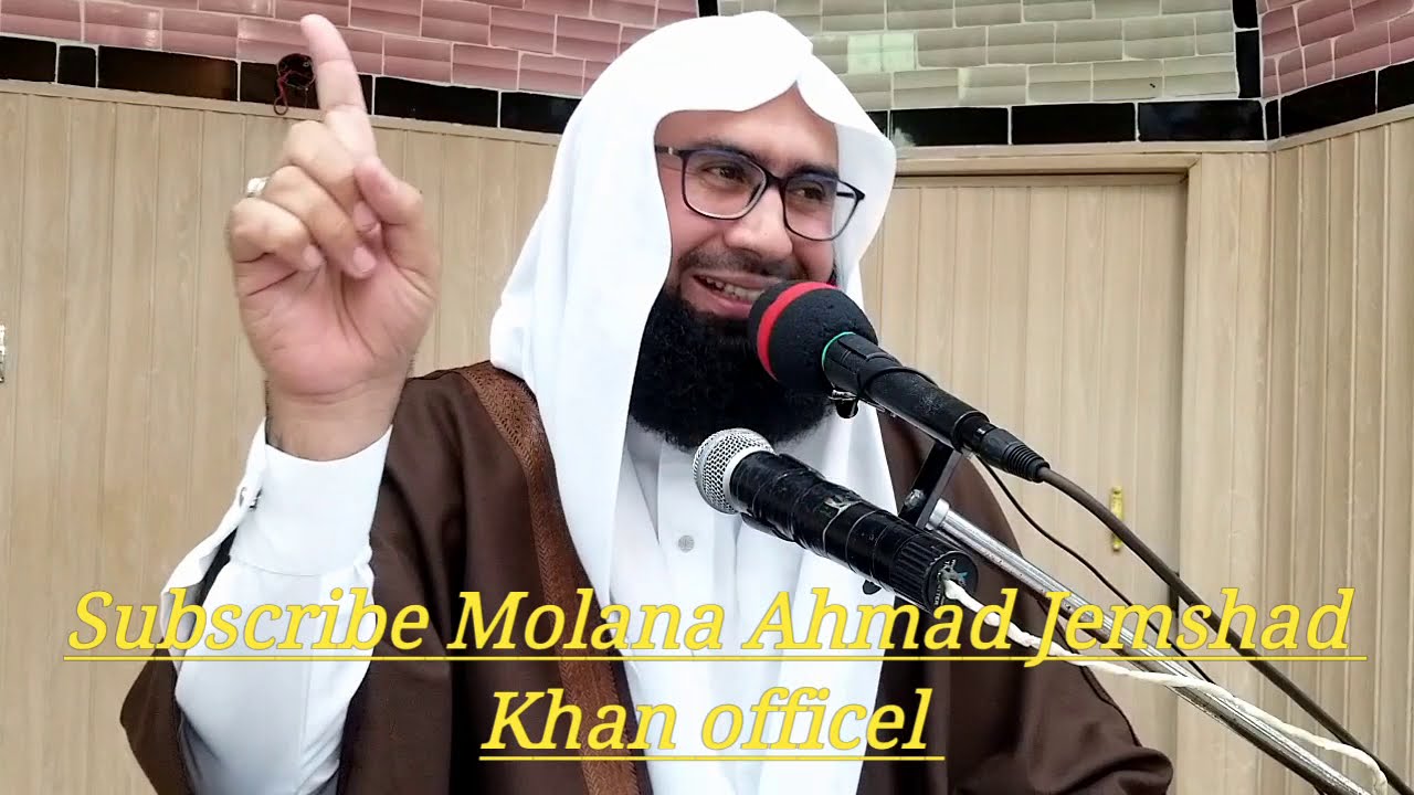 Hibaad Ur Rahman Ki Sifaat 1st Beautiful Byan By Molana Ahmad Jemshad Khan 10 April 2020