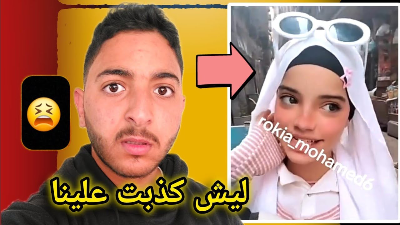 تضحكي وتدوري ماتت؟!