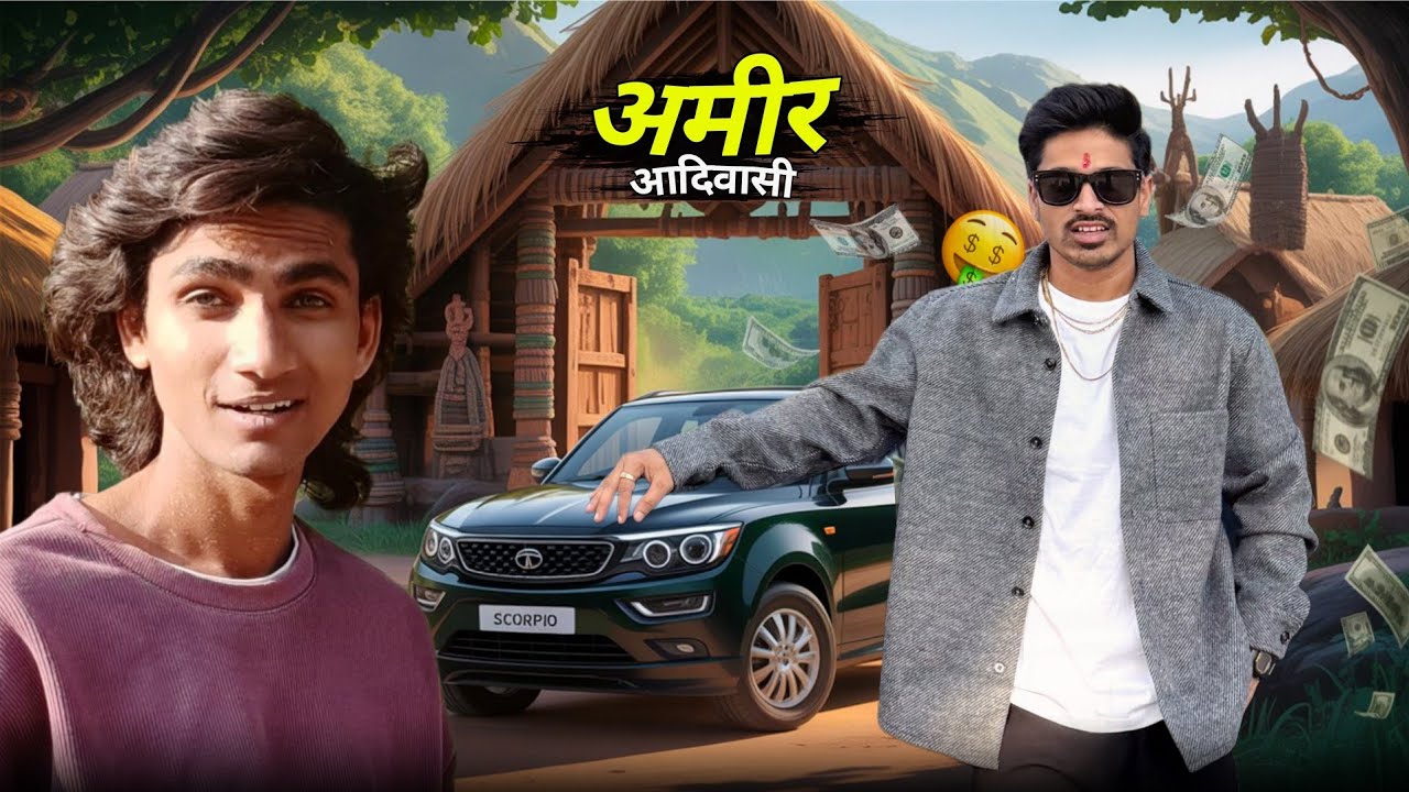 अलीराजपुर जिले का आदिवासी, कमाता है लाखो 🤑 | Desh Videsh Travel ✈️ |  Dileep Bhinde Podcast  