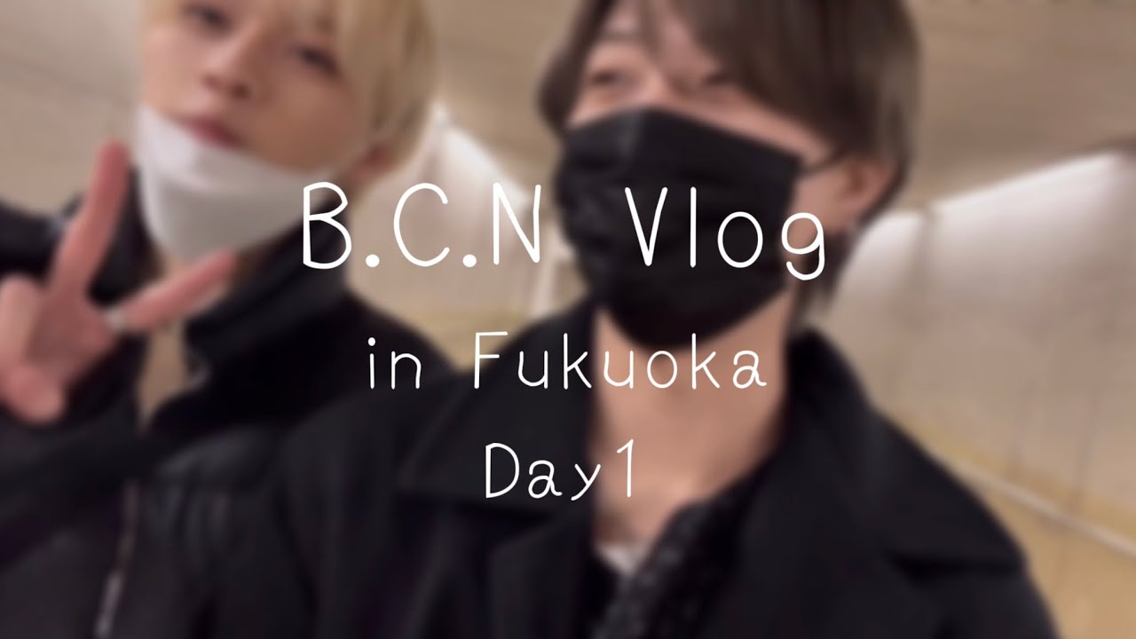 【vlog】福岡Day1〜猫も膣きゅんさせる男〜