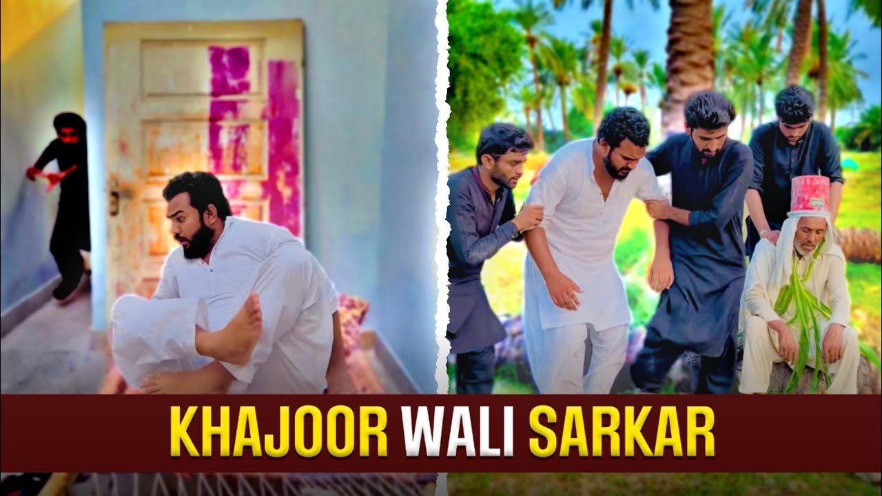 Khajoro Wali Sarkar Ne Btai Khawab Ki Tabeer End P Kia Hua 😂😂