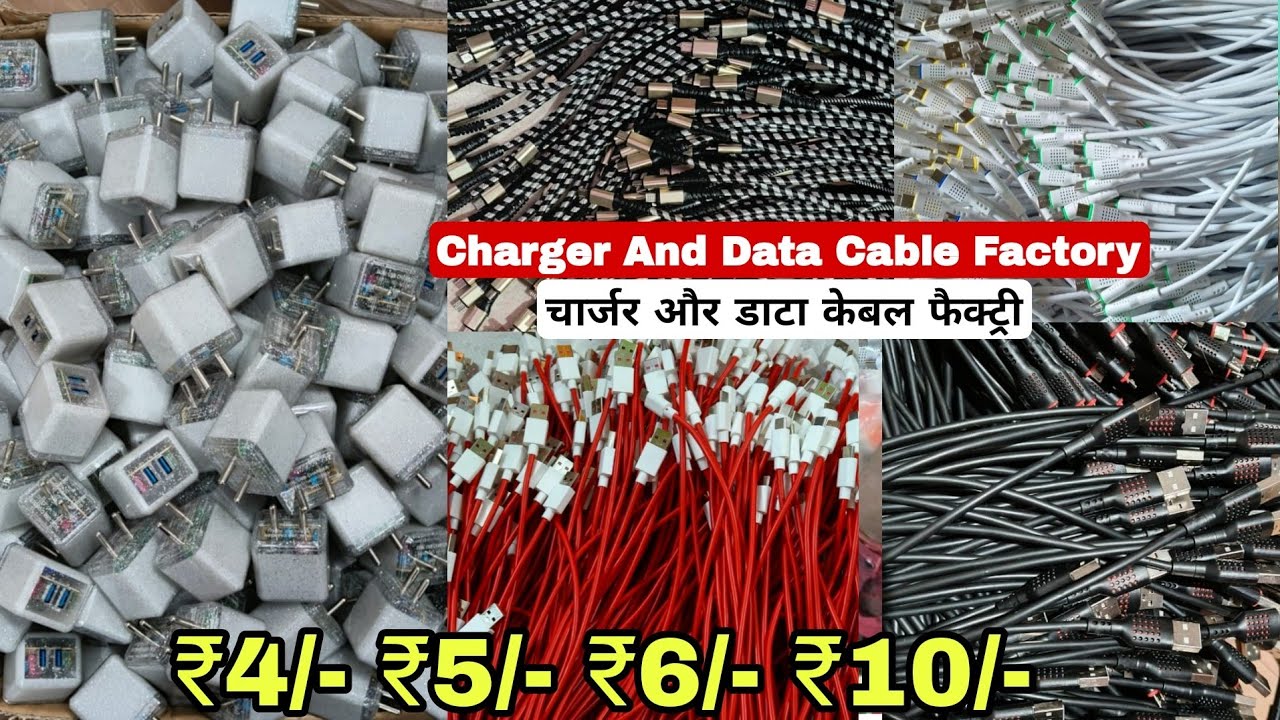 Mobile charger factory in delhi |  data cable factory JMD DATA CABLE ADAPTER MANUFACTURERS VANSHMJ