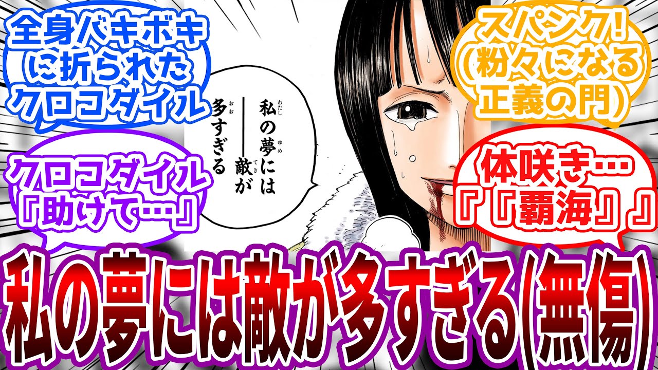 「バスターコール？７隻くらいなら何とかなるのだけど……」私の夢には──敵が多すぎる…（片手で神殿の崩壊を止めながら）に対する読者の反応集