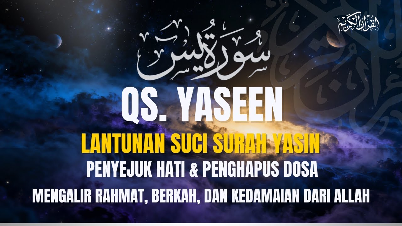 Holy Recitation of Surah Yasin  Soothing the Heart & Forgiving Sins with Allah’s Mercy