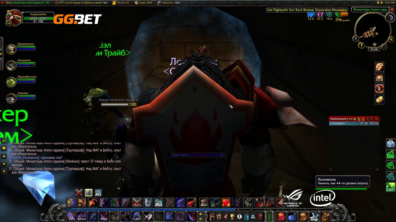 Dread's stream | WoW Classic (Часть 11) | 16.09.2019