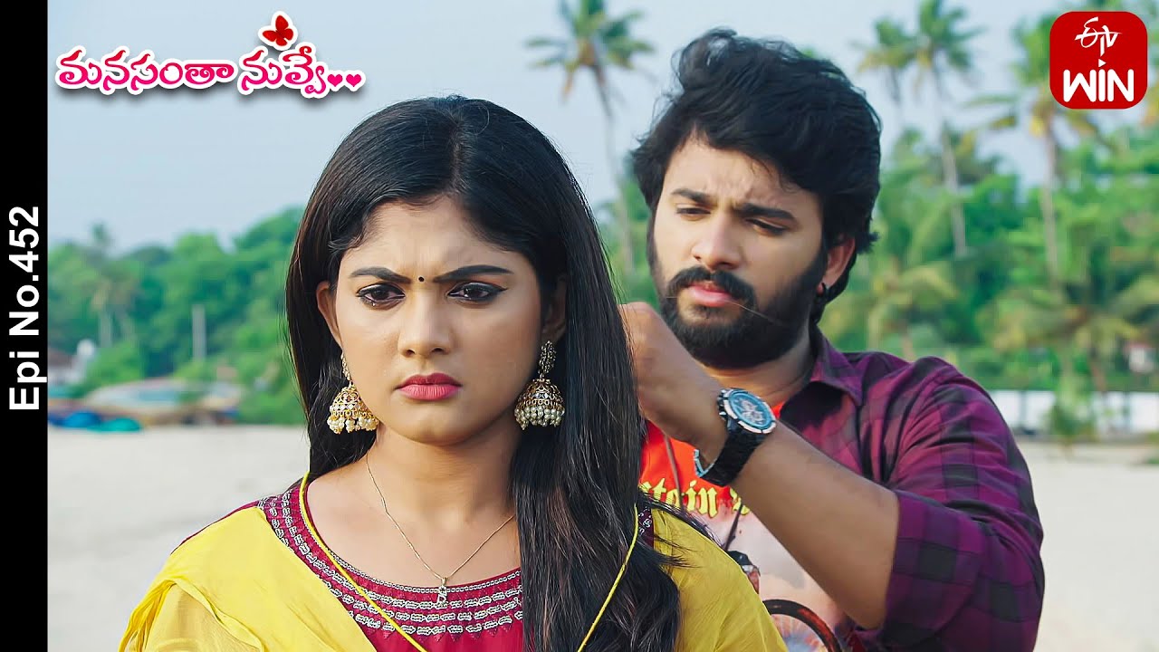 Manasantha Nuvve | 29th June 2023 | Full Episode No 452 | ETV Telugu