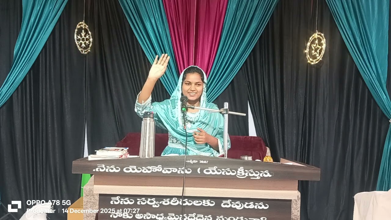 14/12/25   1st service 2nd message Sis. Preethi 