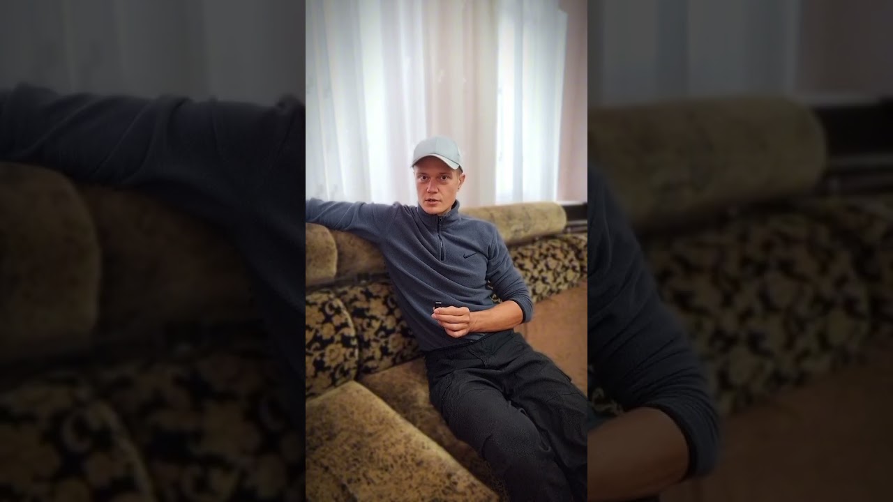 Выйти из мышинной возни..