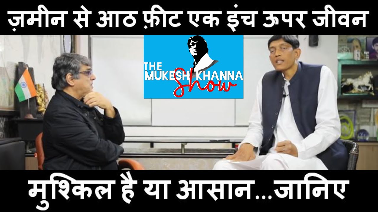 #44 मिलिये TALLEST MAN OF INDIA -  DHARMENDRA PRATAP SINGH JI से  || The Mukesh Khanna Show ||