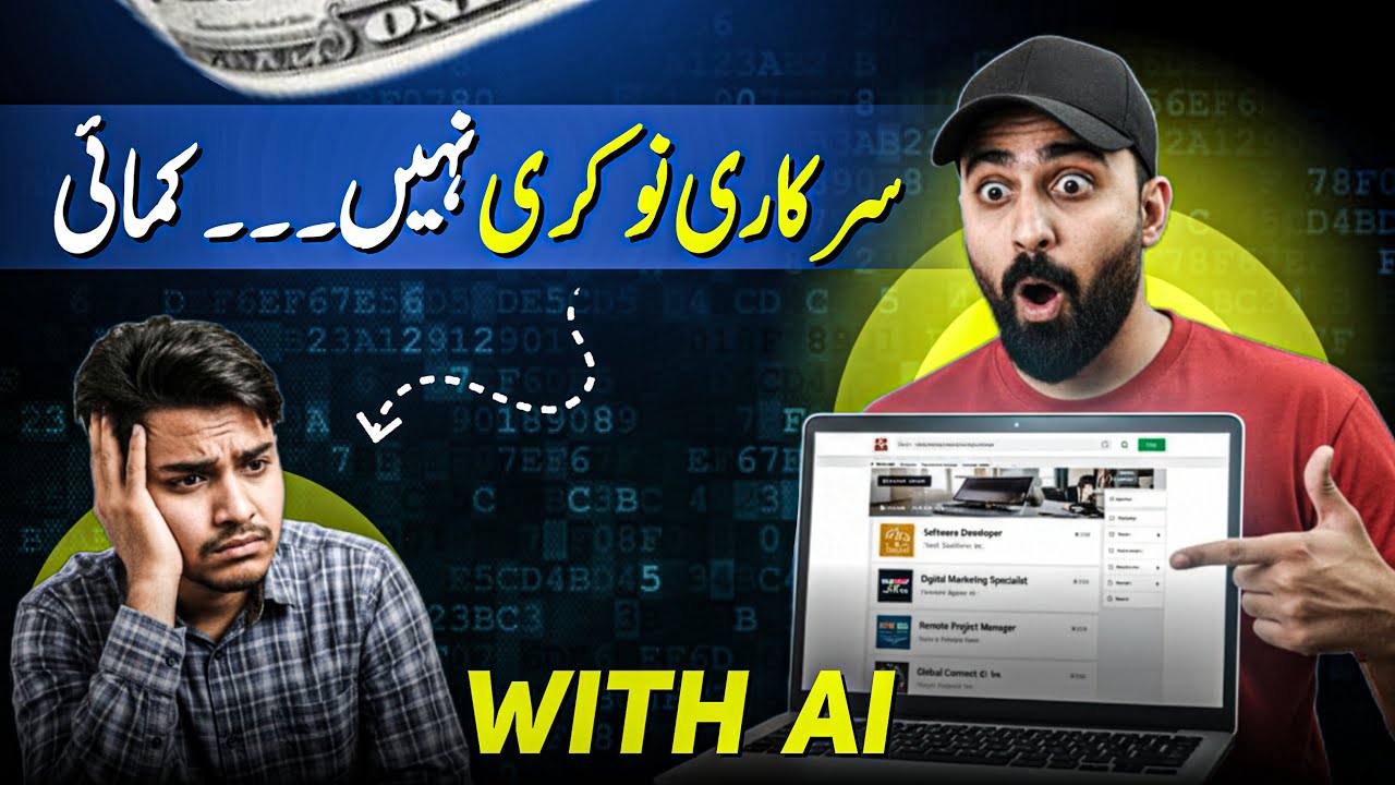 High Demand Skill 2026: Create Job Portals with AI (No Coding Required)