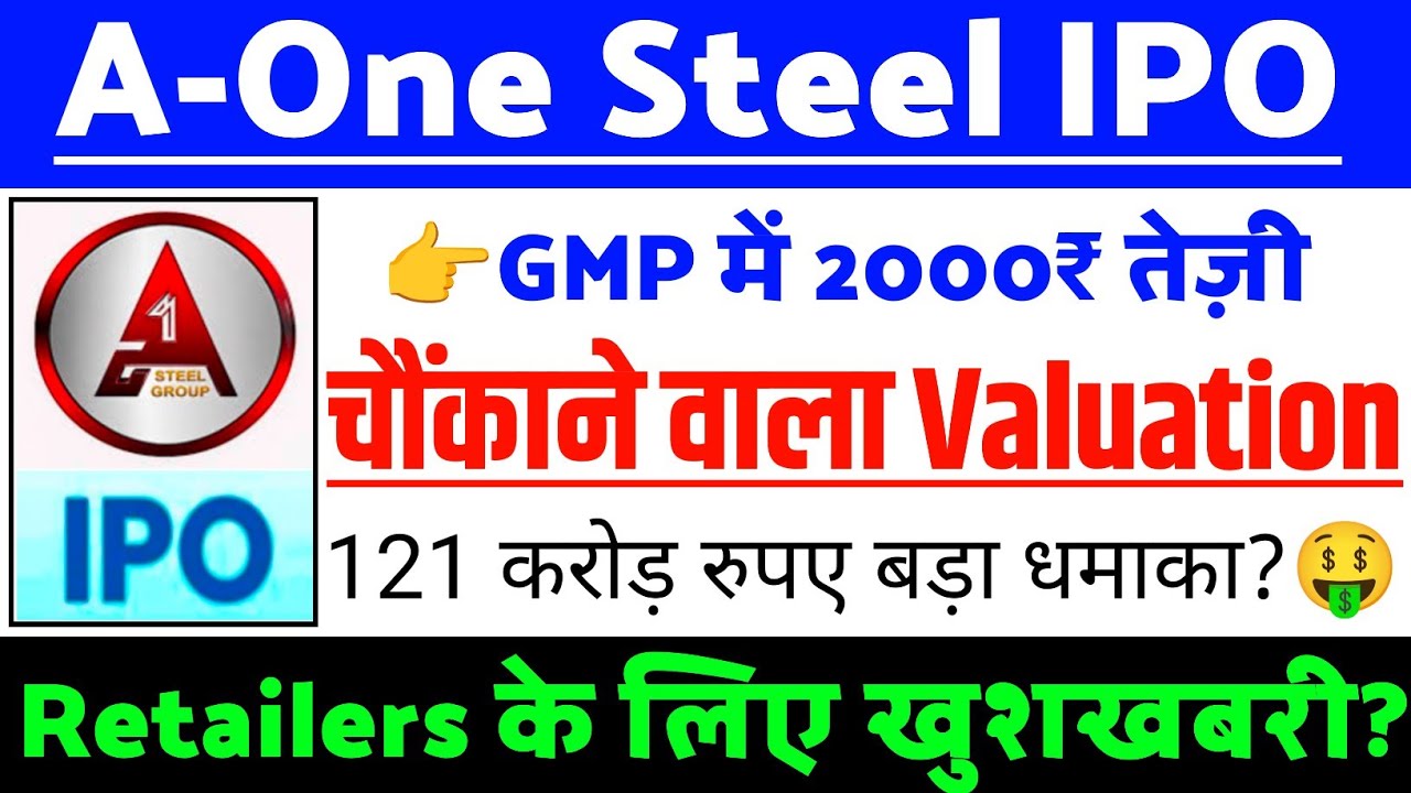 A-One Steels India IPO Review | A-One Steels India IPO GMP status ? | A-One Steels IPO Latest news