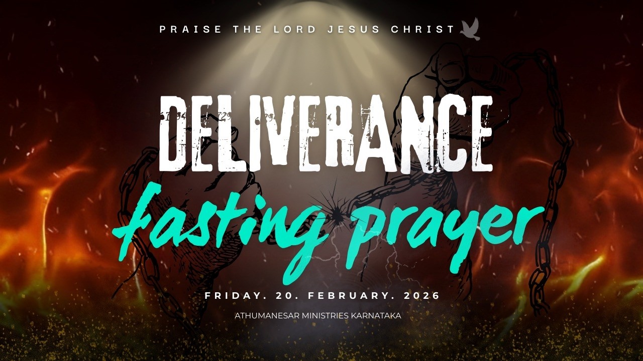 DELIVERANCE FASTING PRAYER | 20 FEBRUARY 2026 | ATHUMANESAR KARNATAKA