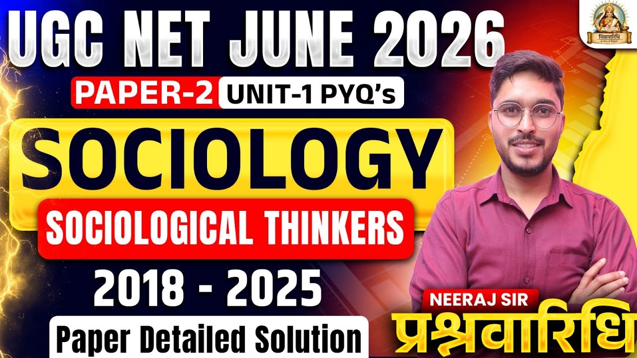 UGC NET Sociology Classes 2026 | Sociological Thinkers UGC NET PYQs | UGC NET Sociology Unit 1 PYQs