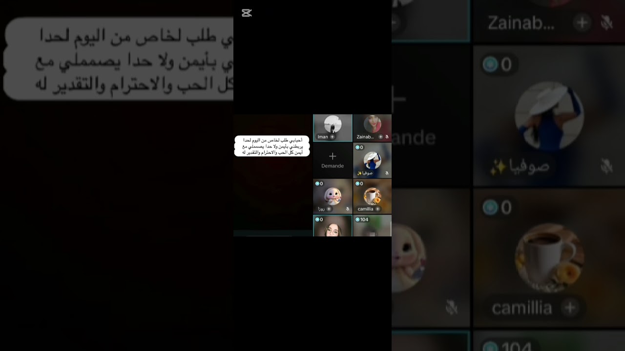 خبر إنفصال إيمان عن أيمن نزل كالصاعقة على محبينهم وفانزهم صراعهم قوي كلام كثير 🔥
