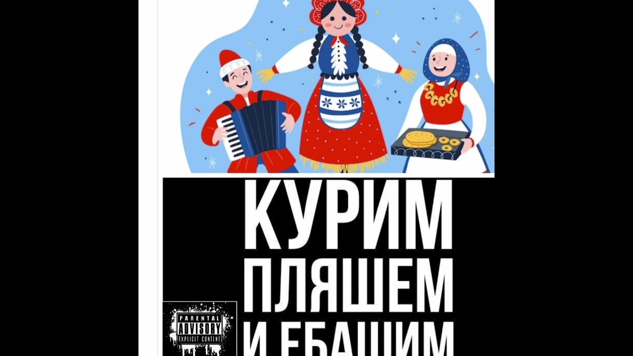 Nikao-Народная