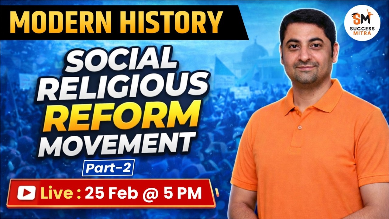 RPSC 1st Grade | Social Religious Reform Movement | History Important Questions | Manoj Sir