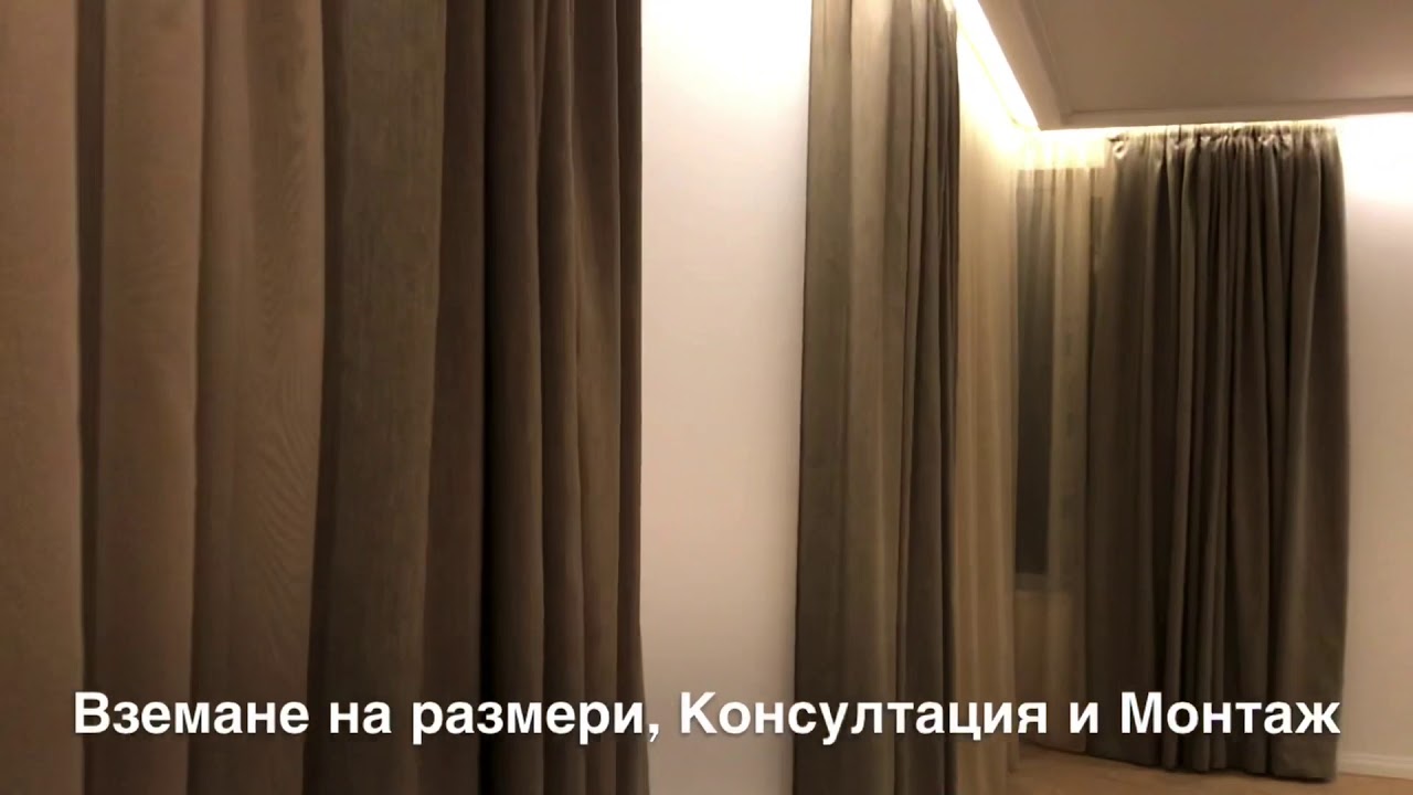 Корнизи Пердета Щори