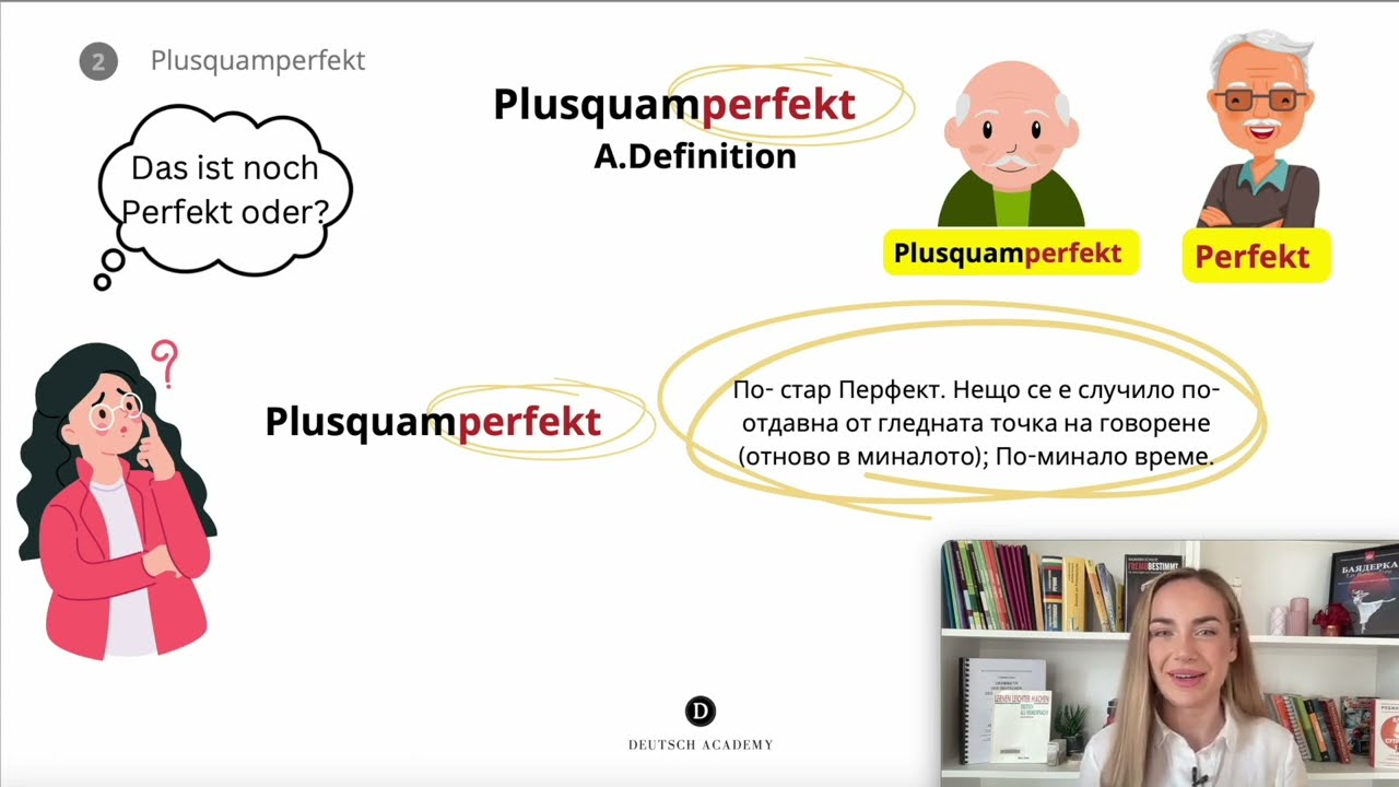Минало време Plusquamperfekt - НЕМСКИ ЕЗИК 🇩🇪