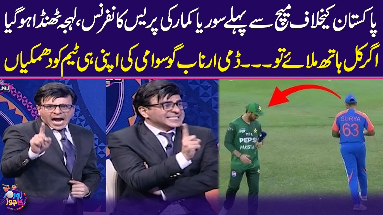 T20 World Cup | Pak vs India | No Handshake | Dummy Arnab Goswami Threatens Indian Team
