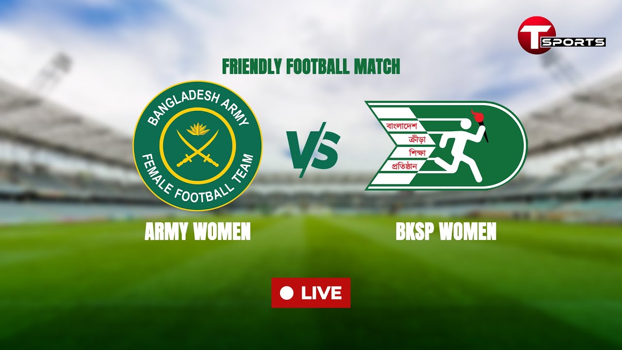 Live | Bangladesh Army Women's vs BKSP Women's | Football | T Sports
