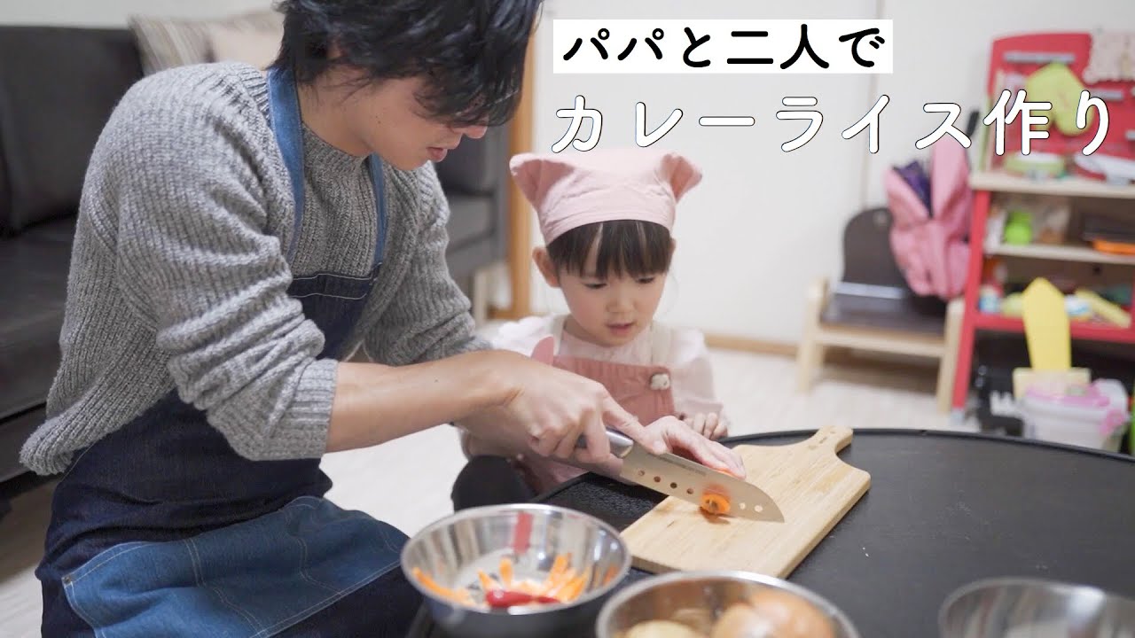 カレーライス作り
