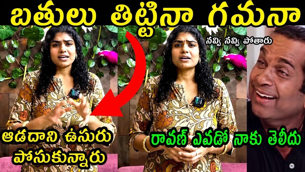 Gamana Fire on Prashna Ravan Serialarrests Troll | Jada Sravan comments On Prashna Ravan Case Troll