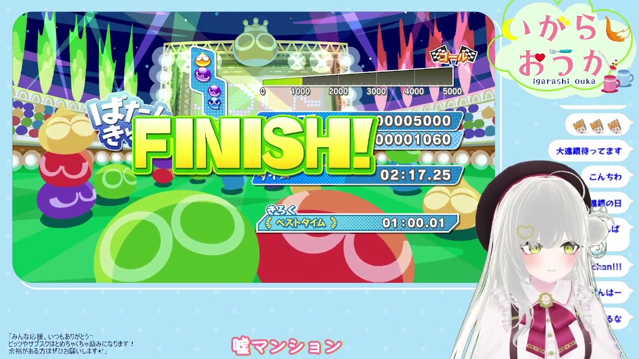 【コメント大歓迎！】今日もれんしゅうとな？ ＃ぷよぷよ