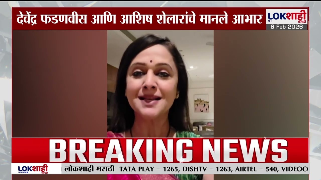 पथसंचलनात महाराष्ट्राच्या चित्ररथाचा प्रथम क्रमांक, कलाकारांनी Devendra Fadnavis यांचे मानले आभार