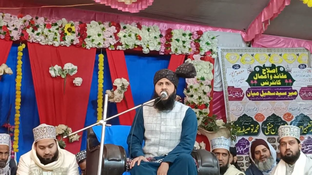 मुफ्ती तौसीफ रजा की तकरीर इस्लामिक बयान Mufti tausif Raza ki takrir 2026