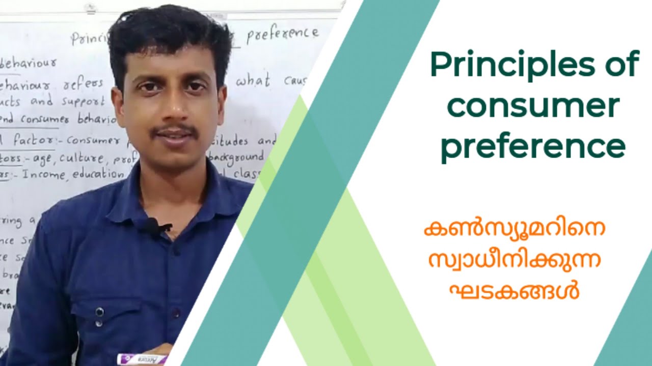 Principles of consumer preference | Malayalam | Deepesh Manoharan | LIFE ECONOMICS