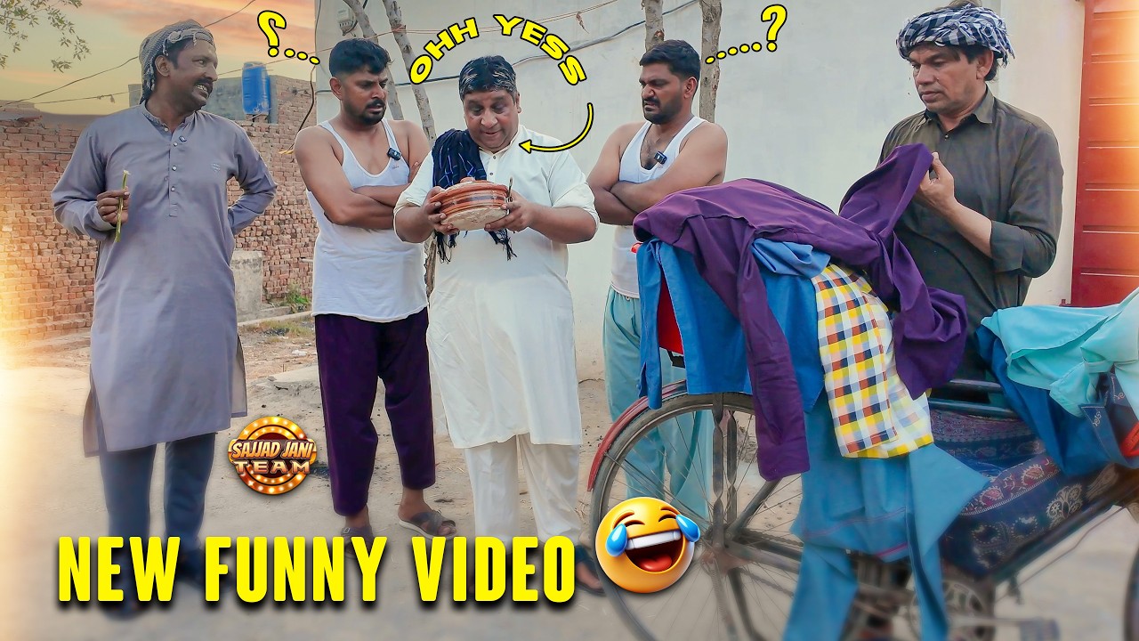 Purane Kapray Do Naye Bartan Lo😂 | Sajjad Jani Team Video 🎉
