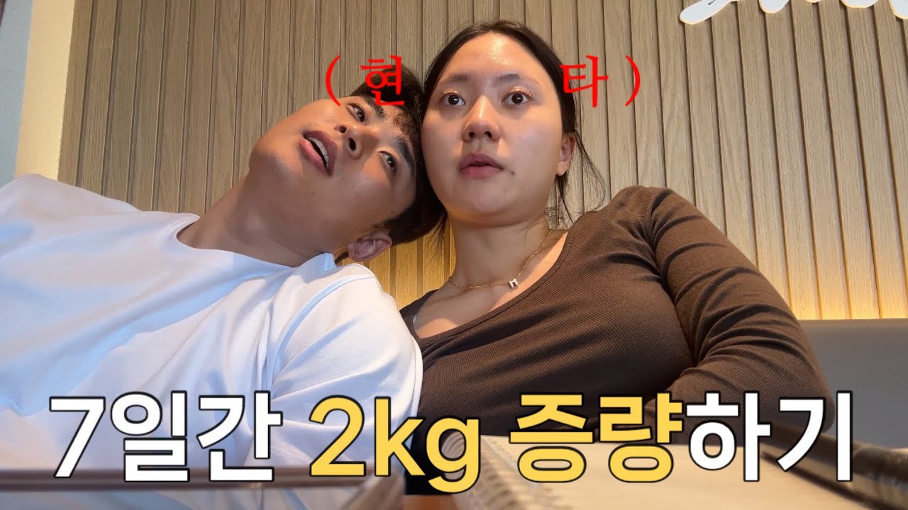 그냥 먹기만 하는 영상🍴| 뭉실베이커리 | 노트릭 | 코요 | 피오 | 모트 | 돈푸짐 | 한일 | 평화족발 | 평화와평화 | 돼지바설빙