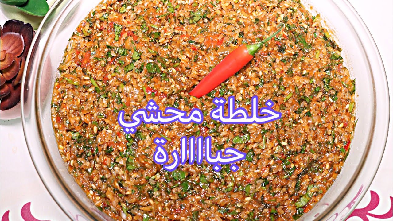 خلطة المحشي باحلى طعم كل اللي هياكلها هيتجنن عليها| تومي فود | فاطمة ابراهيم