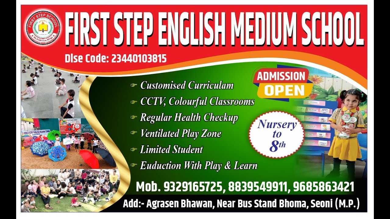 First Step School Bhoma Annual Day 2026 Live | Bhoma Seoni | Cultural Program Gautam Digital