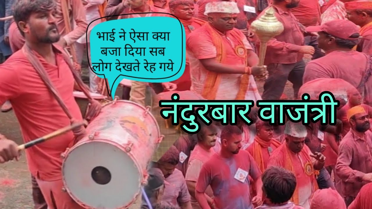 Ganpati visarjan nandurbar 2025 [KHANDBARA] #nandurbar #trending #viralvideo #video #viral 