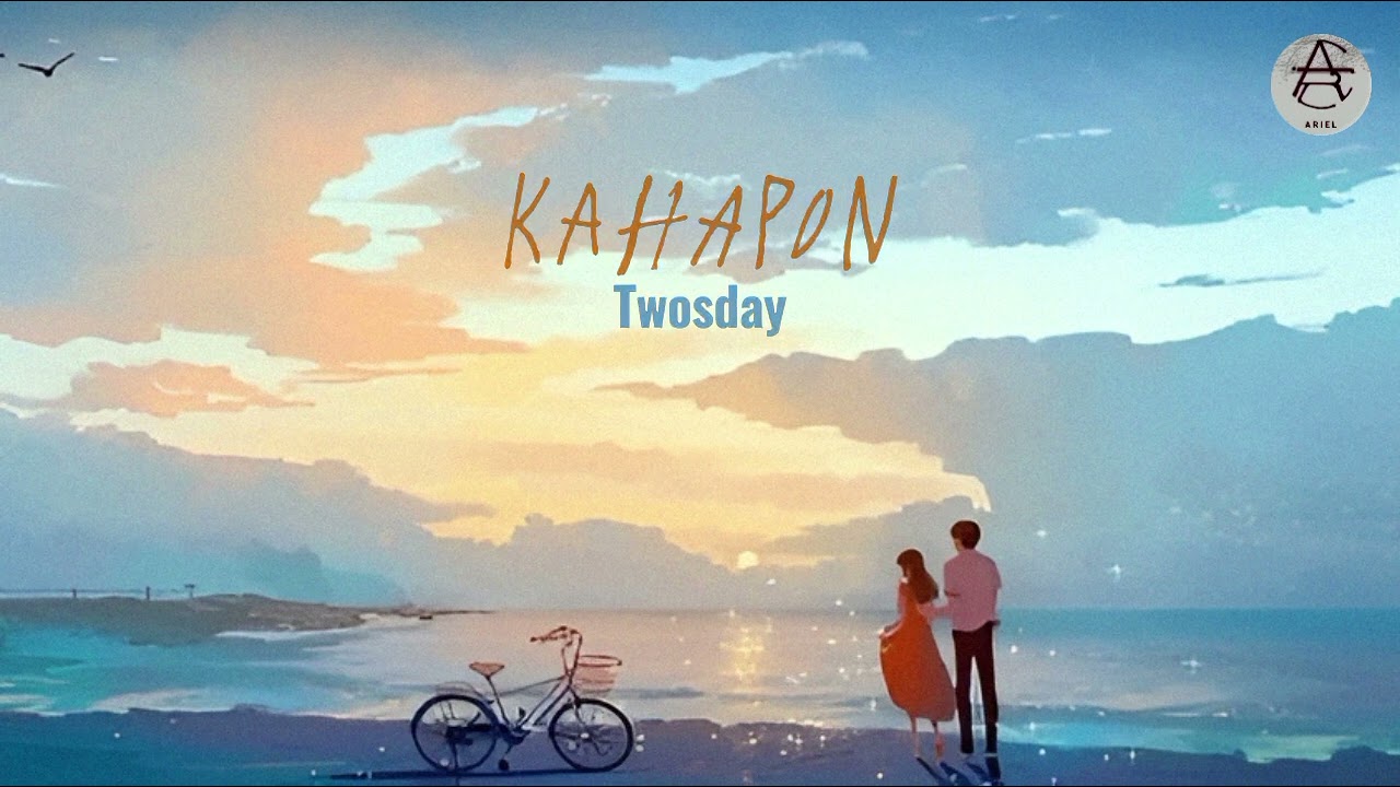 Twosday - Kahapon (lyrics)