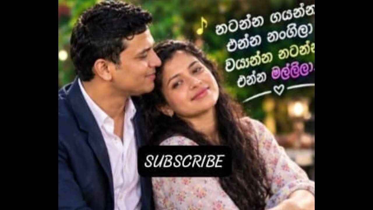 (269) නටන්න ගයන්න එන්න නංගිලා