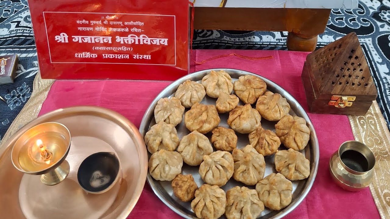 आज 148 वा प्रकट दिन 🙏 श्री गजानन महाराज | घरगुती पूजन | “श्री गजानन महाराज”🙏🌺🚩