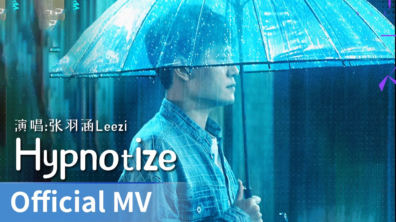 【Official MV】《棕眼之谜》｜《Hypnotize》 by Leezi #张羽涵 #zhangyuhan #Leezi #cdrama #ost
