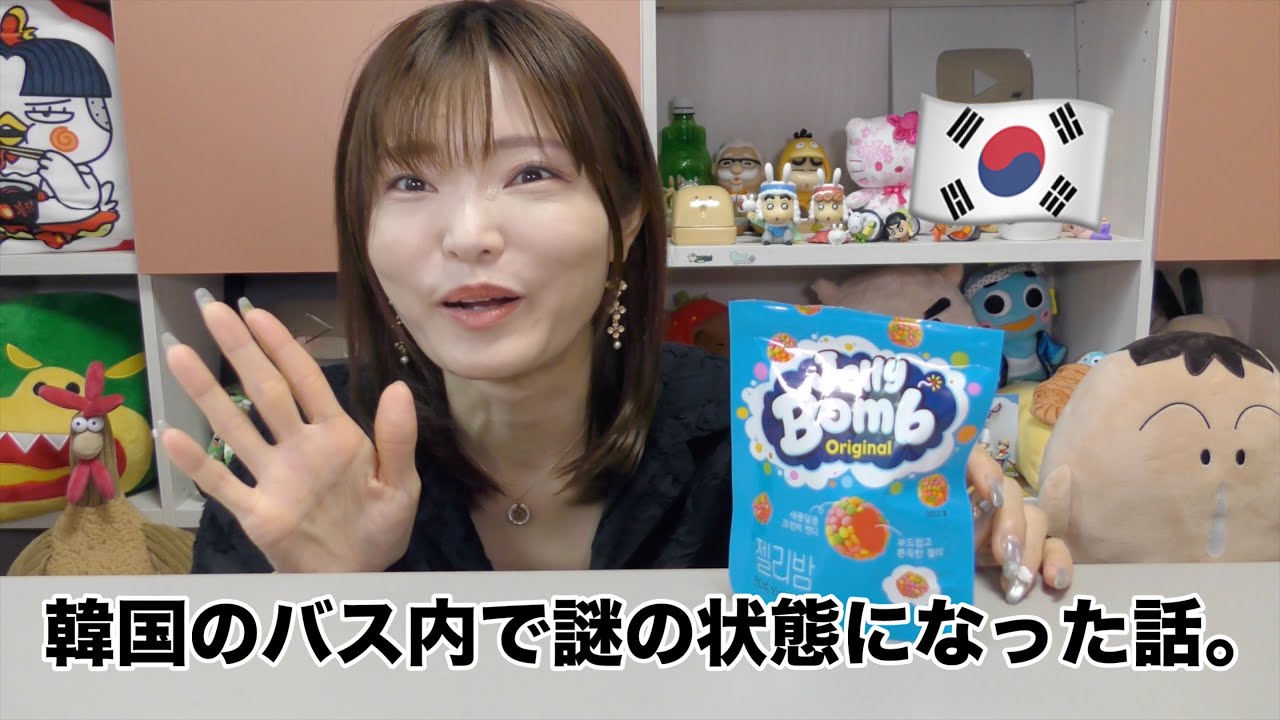 【なにこの状況…】韓国のバスで謎のカオス状態になった話。
