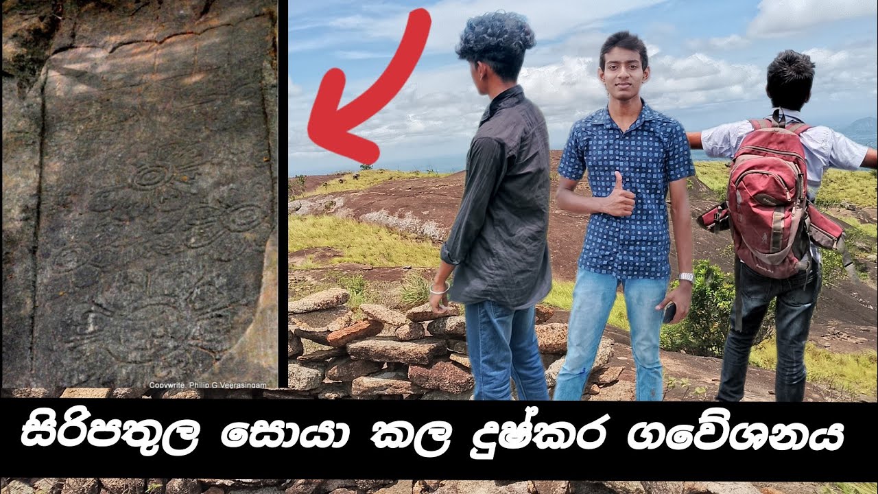 මරගල තියෙන සිරිපතුල බුදුන්වහන්සේගේ මද || මොණරුන්ගේ කැගෑසීම නිසාද බුදුන් වහන්සේ ශ්&zwj;රීපාදයට වැඩියේ