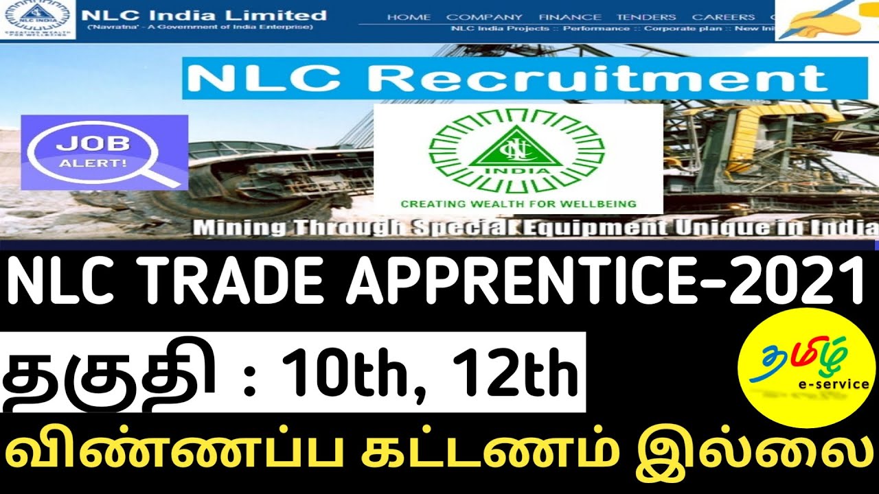 NLC Recruitment 2021 l How To Apply Step By Step Explained எப்படி Apply செய்வது முழு விளக்கம் தமிழ்
