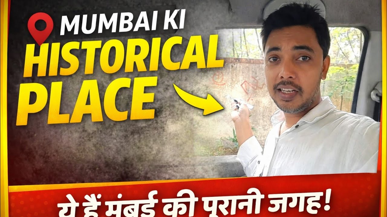 Mumbai ki itihasik jagah exploring with Mr.rover